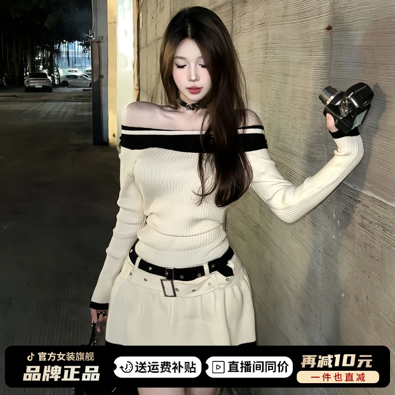 一字肩针织秋冬季连衣裙子女富家千金穿搭2025新款小个子香风短裙