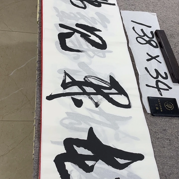 书法Lvqinzhenshufa