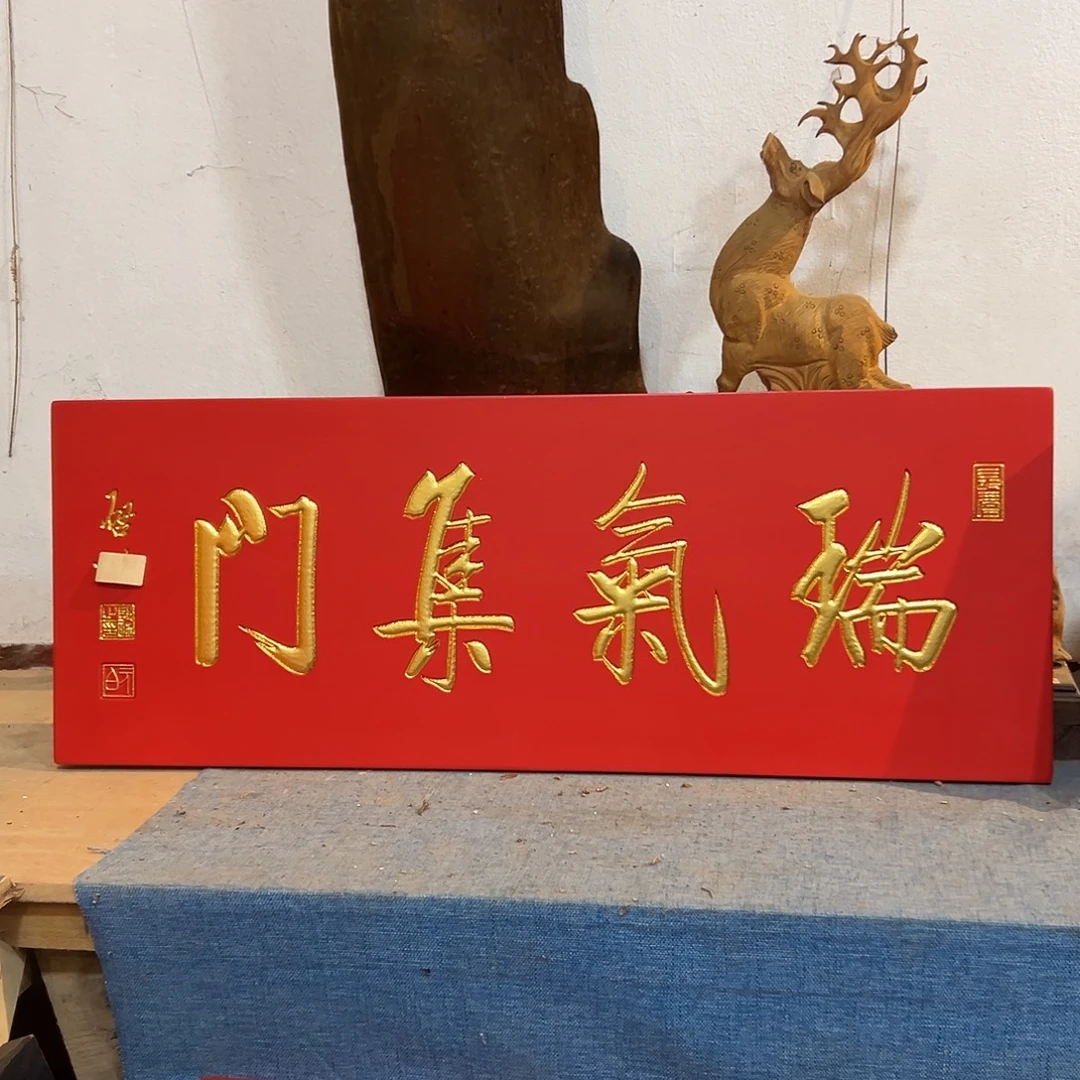 木匾额匾额一副一拍