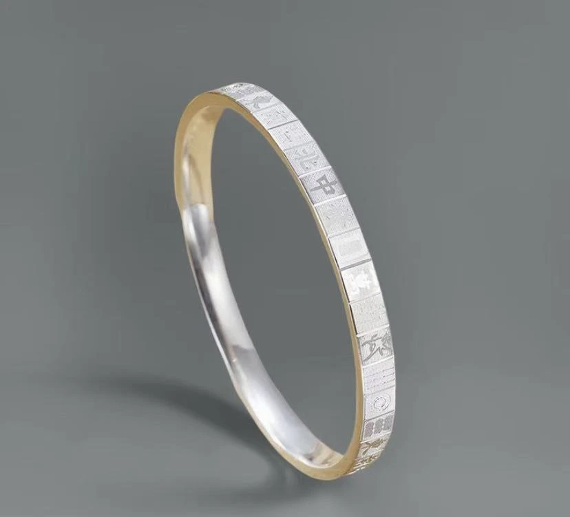 手镯 麻将十三幺碎冰冰0398