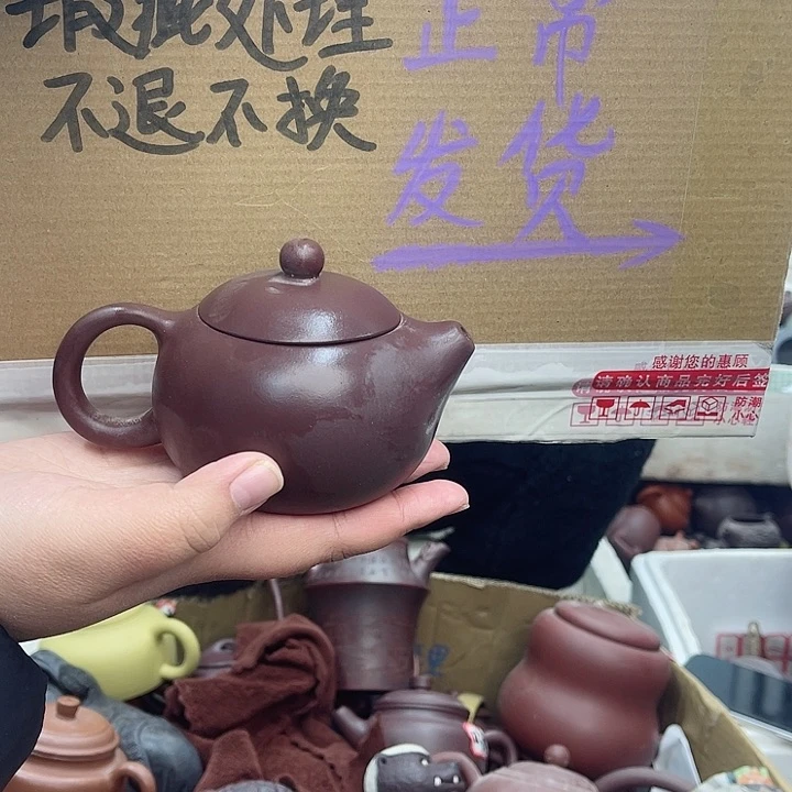 紫砂茶壶宜兴紫砂壶瑕疵