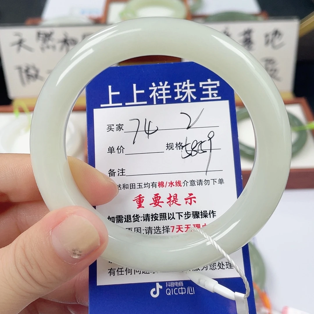 未镶嵌手镯和田玉