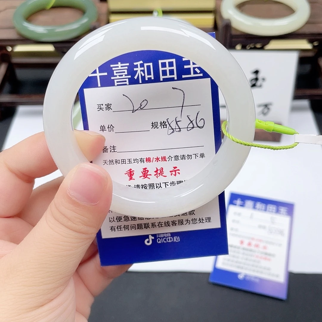和田玉未镶嵌手镯