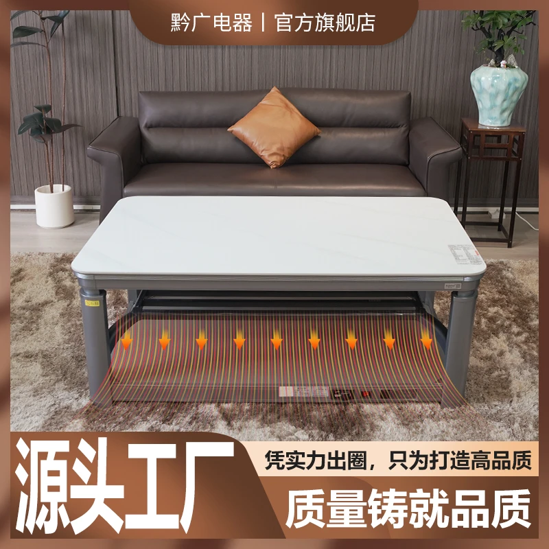 安佳华2025新品A01语音电暖桌取暖桌升降茶几长方形烤火炉