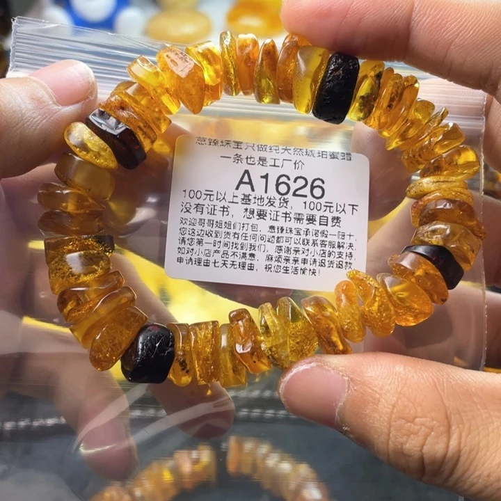 琥珀珠宝奇石未镶嵌