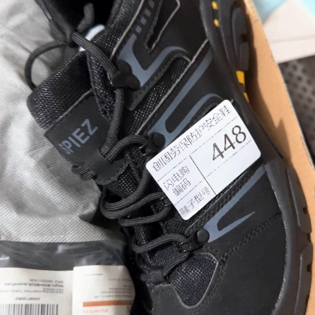 448 44尺码黑拼网运动高货杂鞋