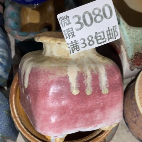 罐3080 微瑕38包邮景德镇陶瓷