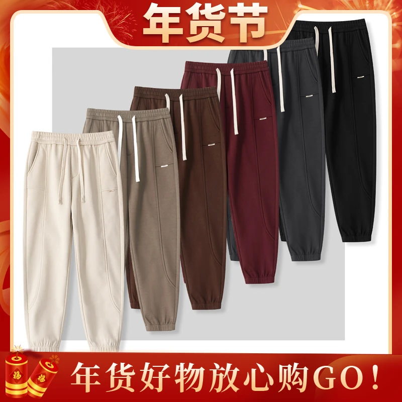 【加绒加厚 高棉感】秋冬加绒加厚重磅百搭直筒休闲卫裤jf-888-8