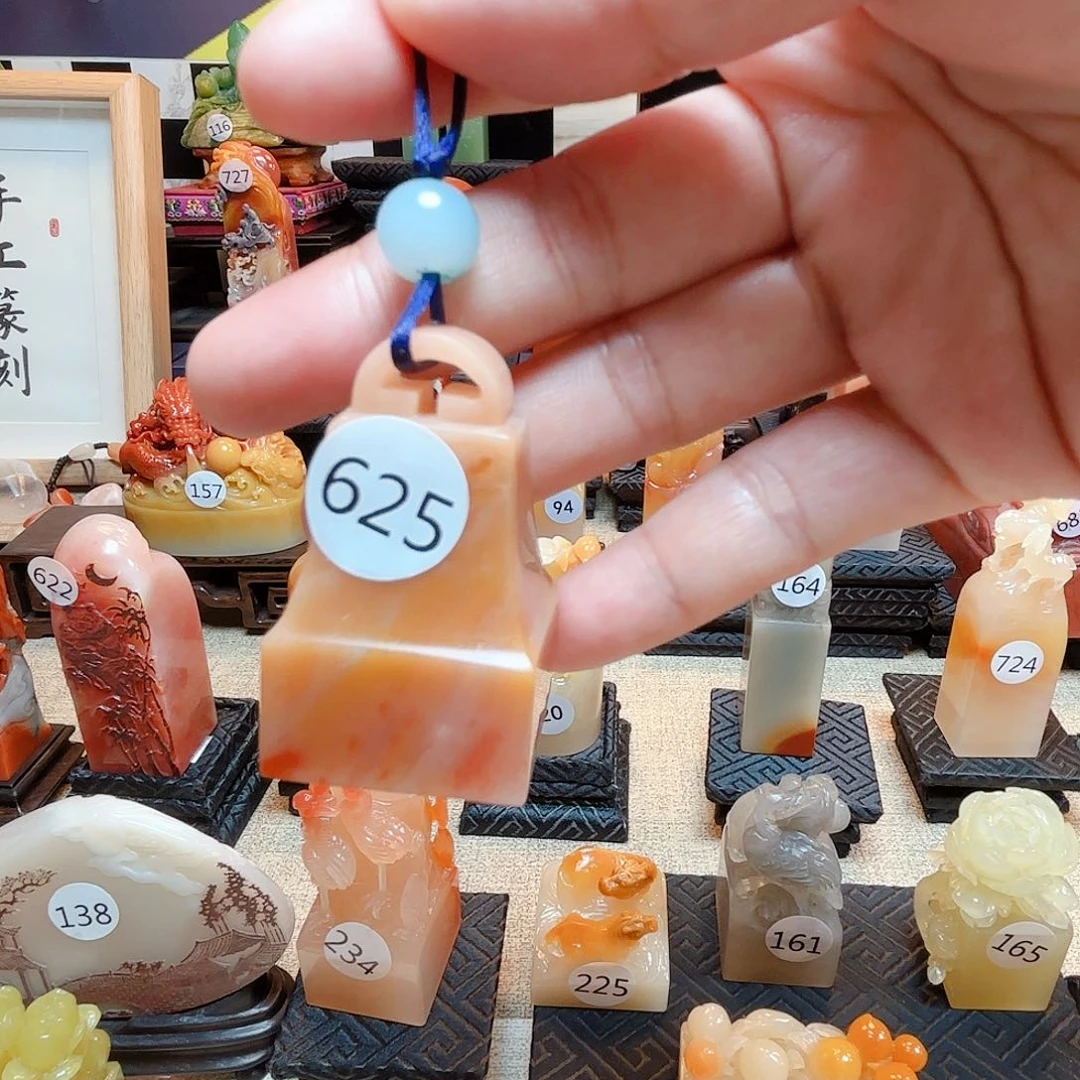 寿山石印石如意印章