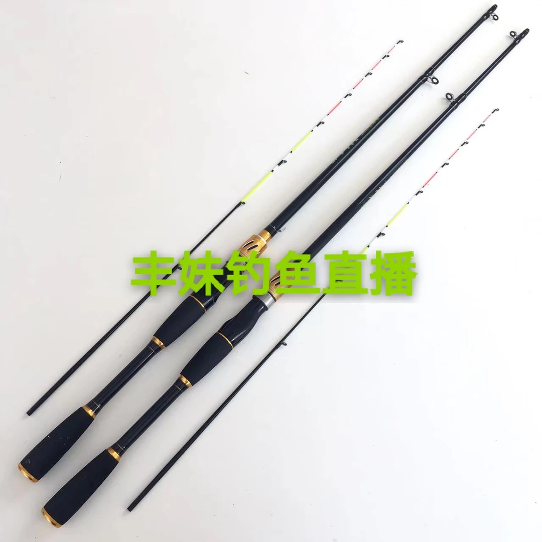 岸筏竿新款岸抛筏竿桥钓筏竿筏钓竿海杆远投装备岸钓软尾小阀杆