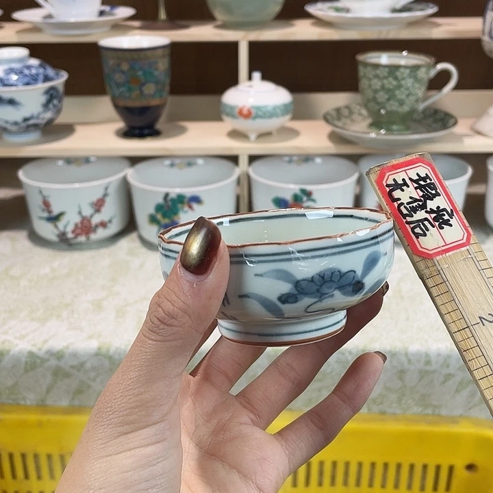 陶飞皮18包邮瓷器微瑕微瑕
