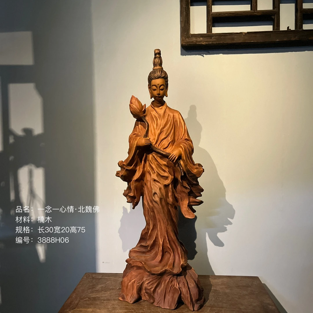 楠木一念一心清·北魏佛木根雕居家办公室茶室玄关精品艺术品摆件