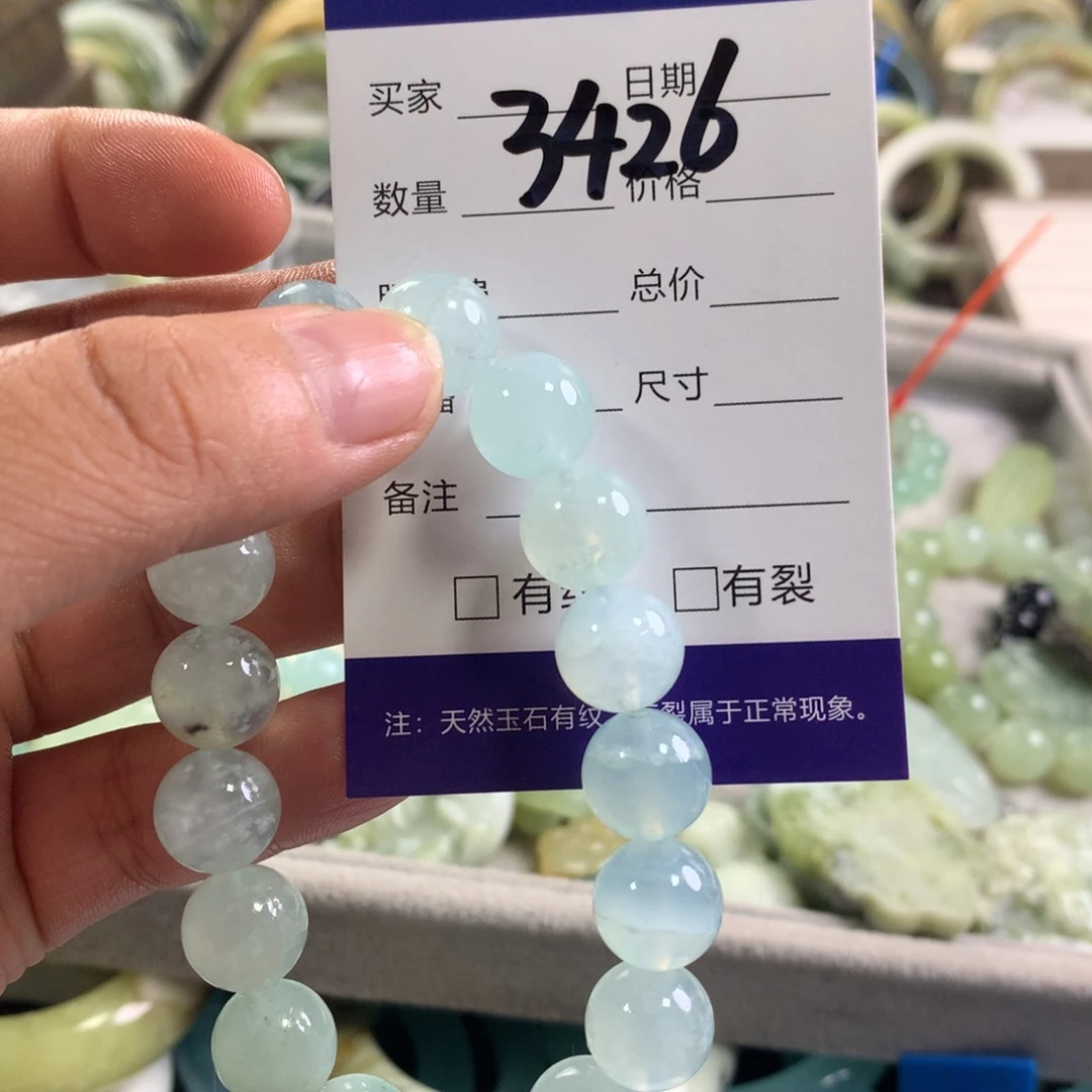 未镶嵌蛇纹石玉手链3426