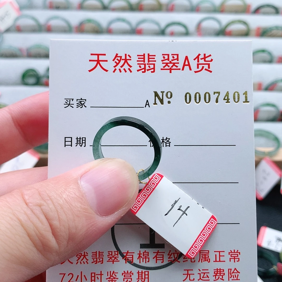 翡翠未镶嵌戒指天然翡翠A货戒指