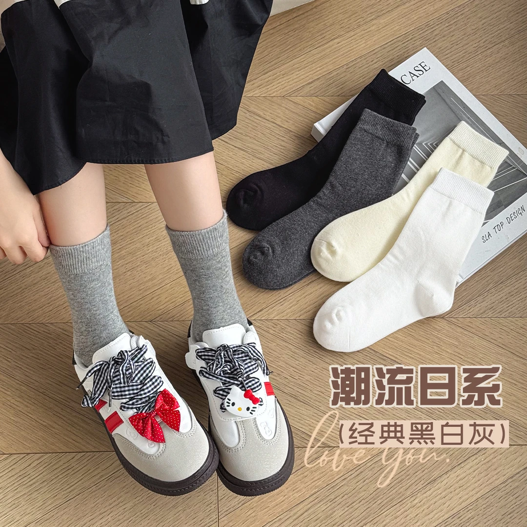 【秋款上新】儿童袜子春秋款百搭棉袜纯色黑白灰男女童学生中筒袜