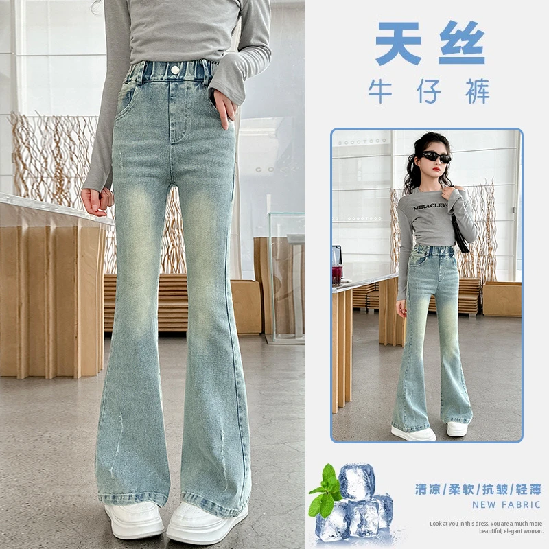 女童裤子夏季薄款2025新款儿童夏装喇叭裤洋气大童女孩天丝牛仔裤