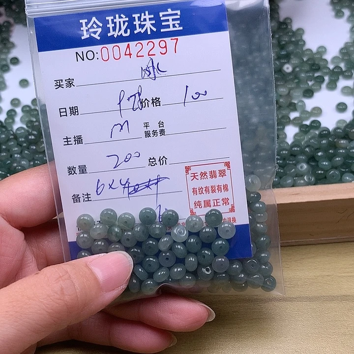 *****翡翠未镶嵌手链翡翠