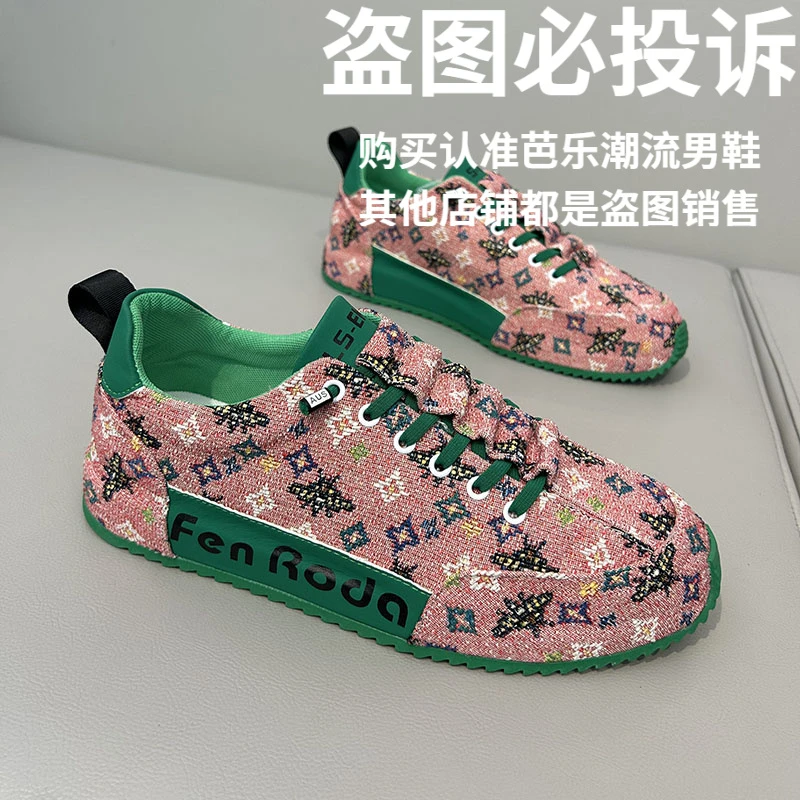 秋季系带厚底薄款水钻时尚休闲鞋潮流低帮秋季鞋子潮流时尚板鞋