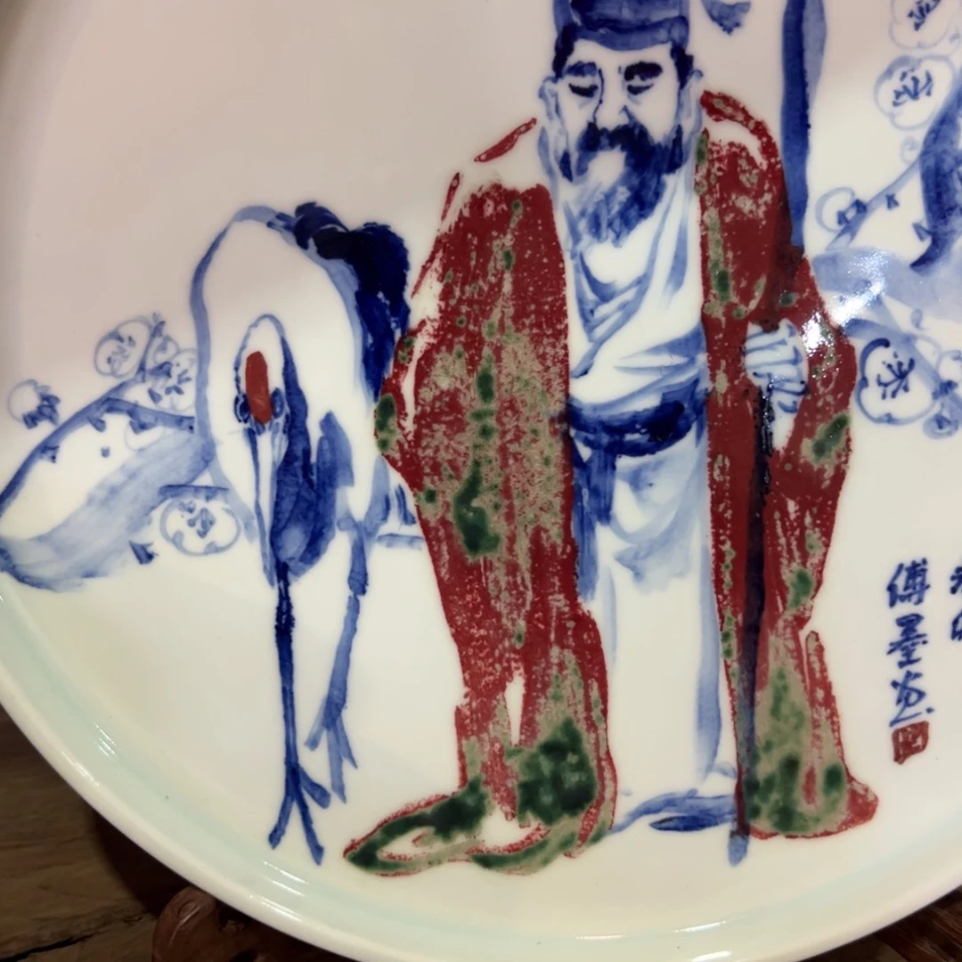 摆件我****姐景德镇陶瓷釉里红