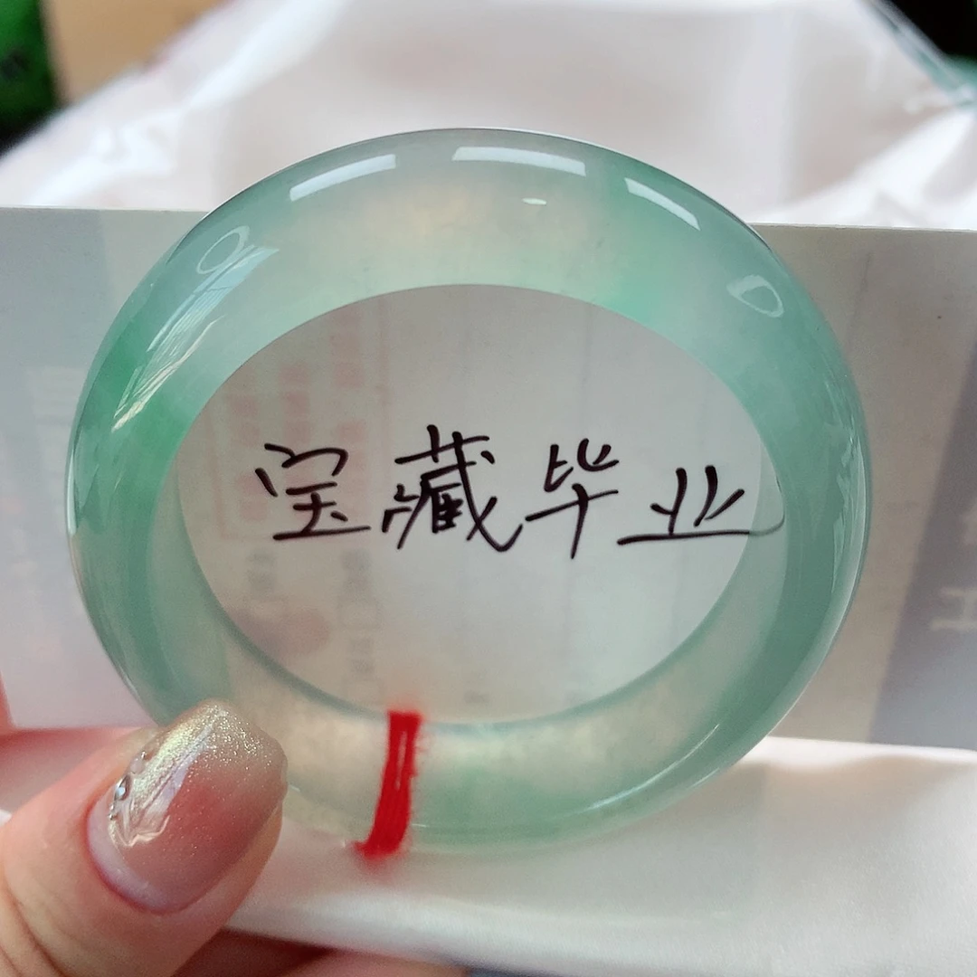 未镶嵌手镯（贵妃镯）翡翠甜过初恋，全条起光毕业，54贵妃