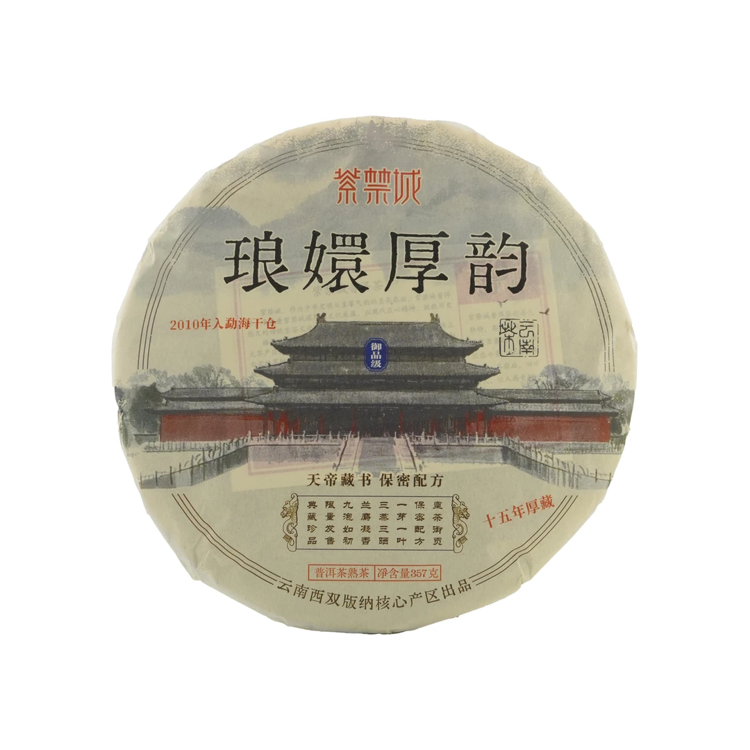 紫禁城琅嬛厚韵普洱茶熟茶357g