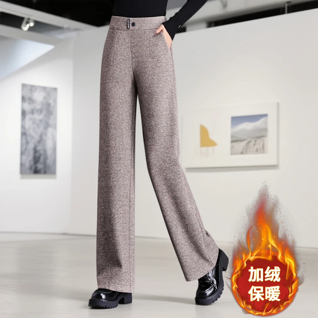 2025年新款直筒裤加绒保暖高腰长裤休闲裤秋冬高腰阔腿裤毛呢