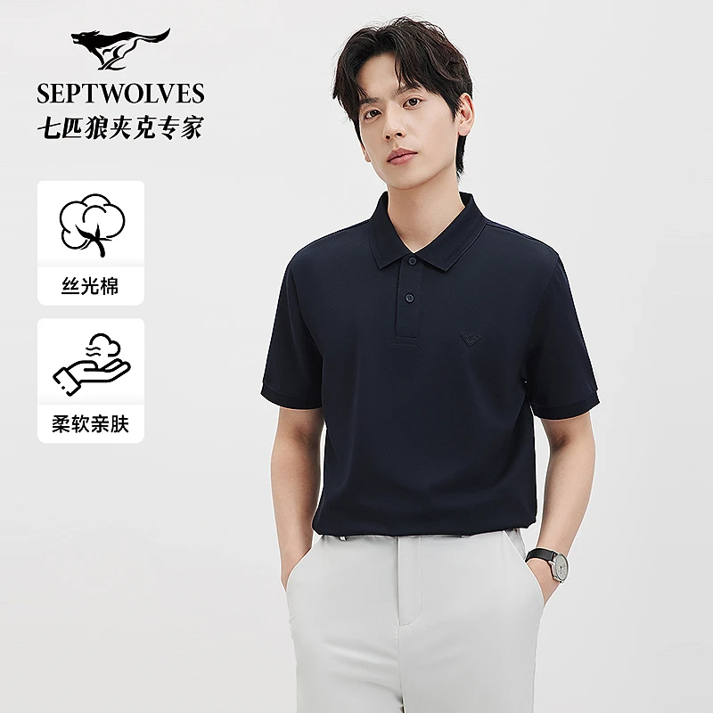 【丝光埃及】七匹狼男士新款易打理休闲短袖翻领POLO衫T恤6109
