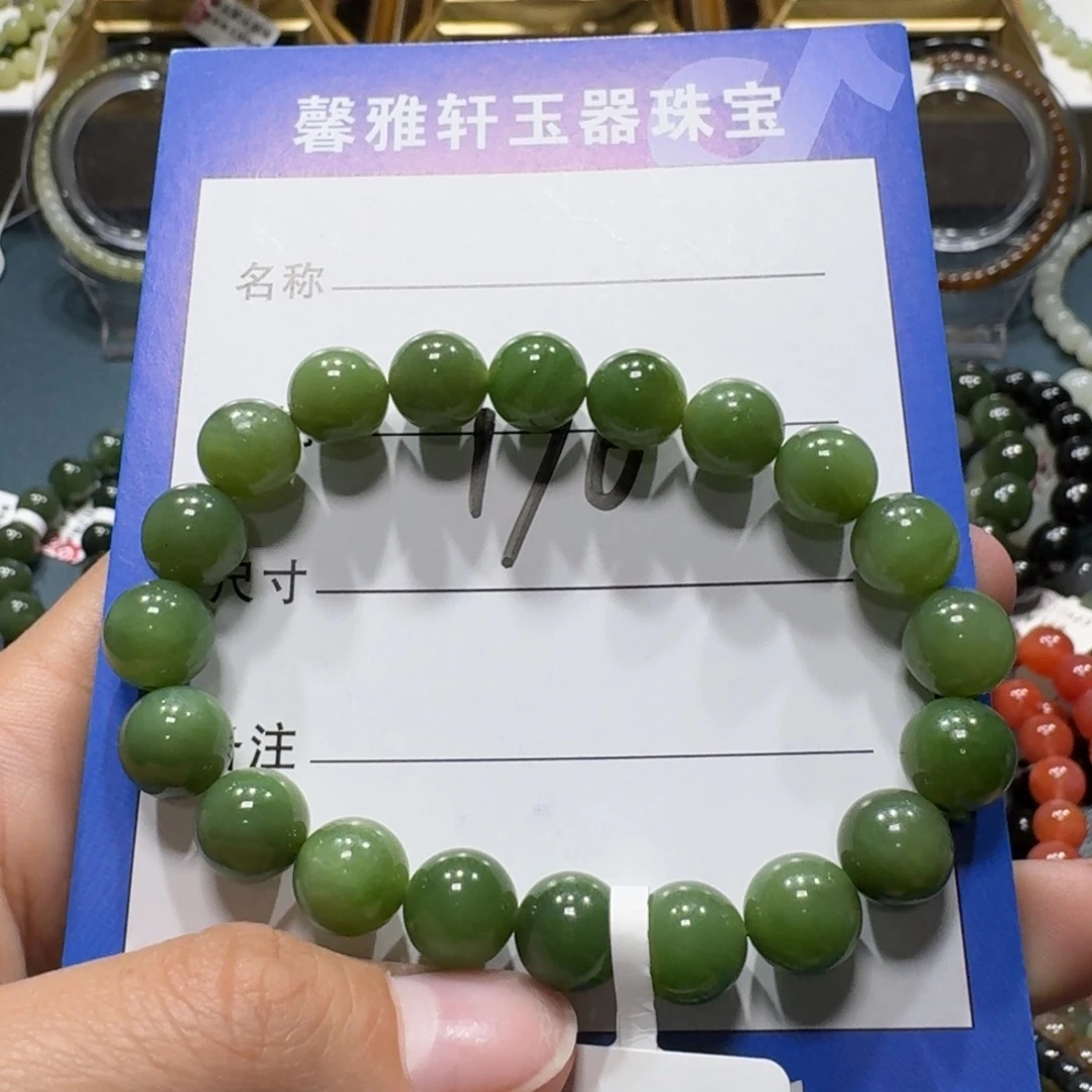 和田玉未镶嵌手串