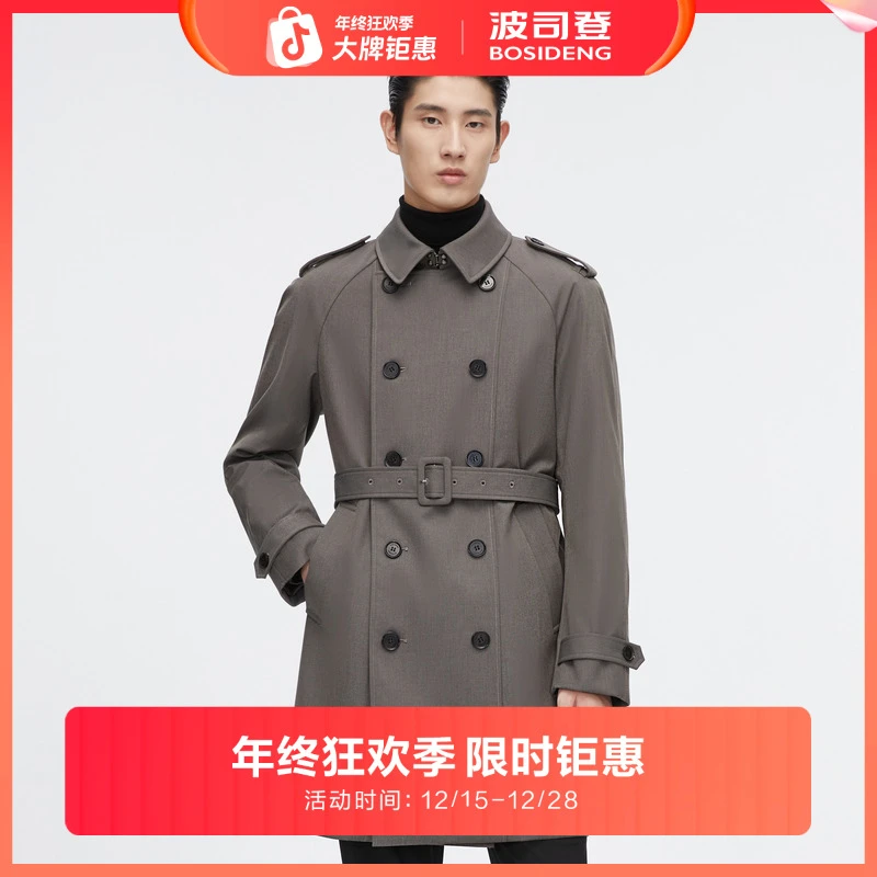 【好羽绒】波司登防风透气透湿功能经典商务风衣羽绒服