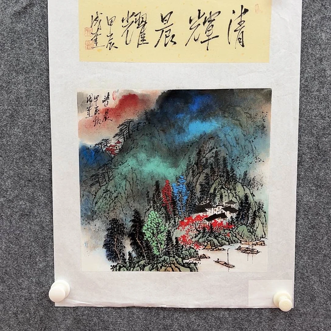 国画北京国博文物鉴定中心