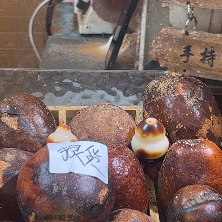 千眼菩提吊坠安**熠白玉手串