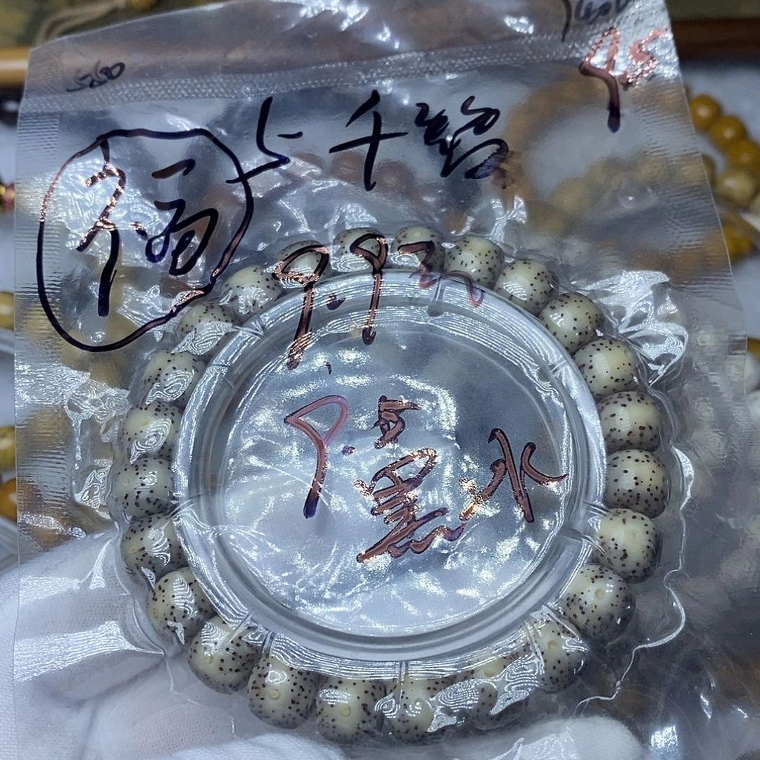 F***J星月菩提手串福利