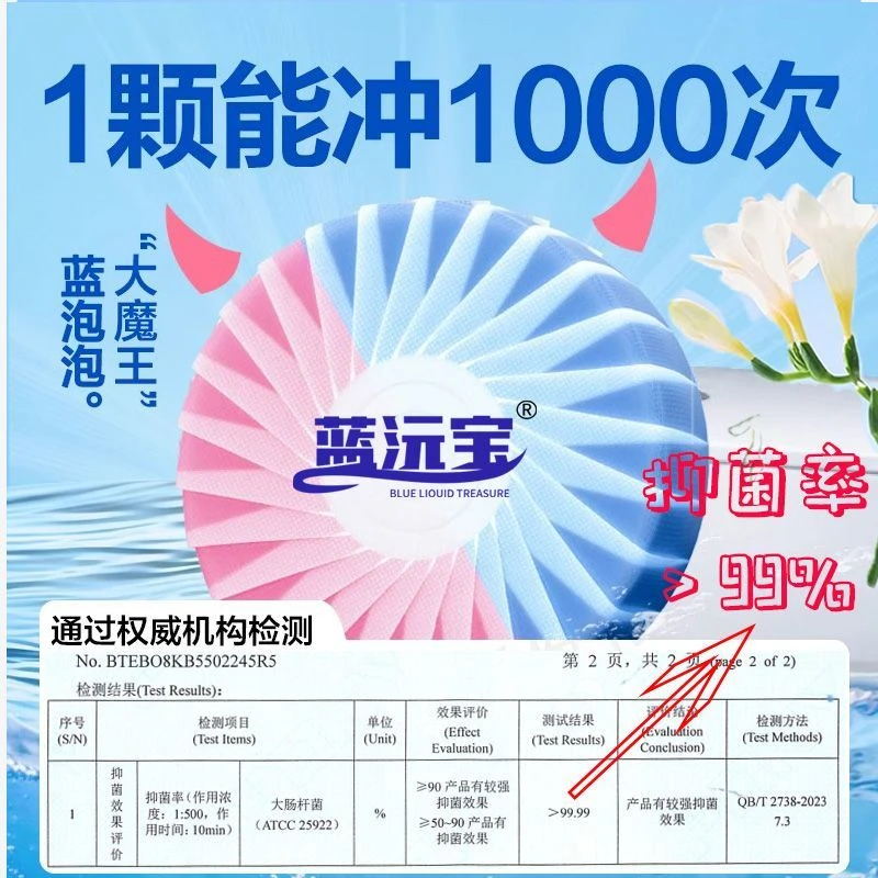 除臭除垢马桶清洁剂洁厕剂家庭装留香持久香水浓缩家用