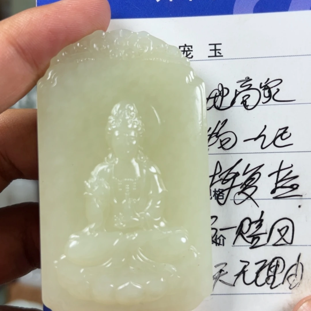 【闪购商品】和田玉未镶嵌颈饰