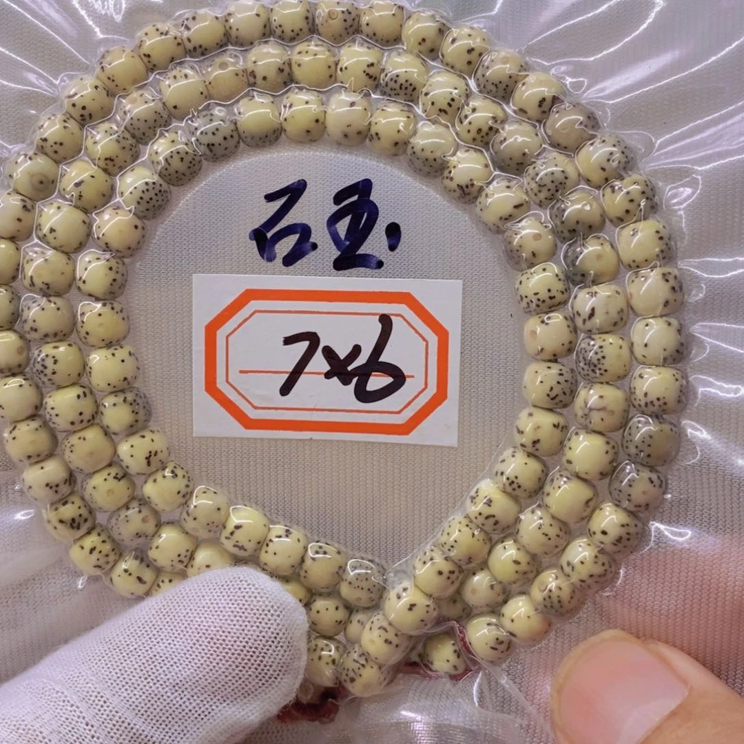 星月菩提手串99999999999