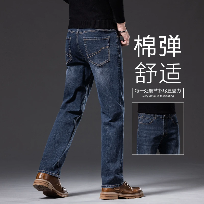 香港高端牛仔裤男士2025秋冬款直筒宽松商务男裤弹力休闲长裤子男