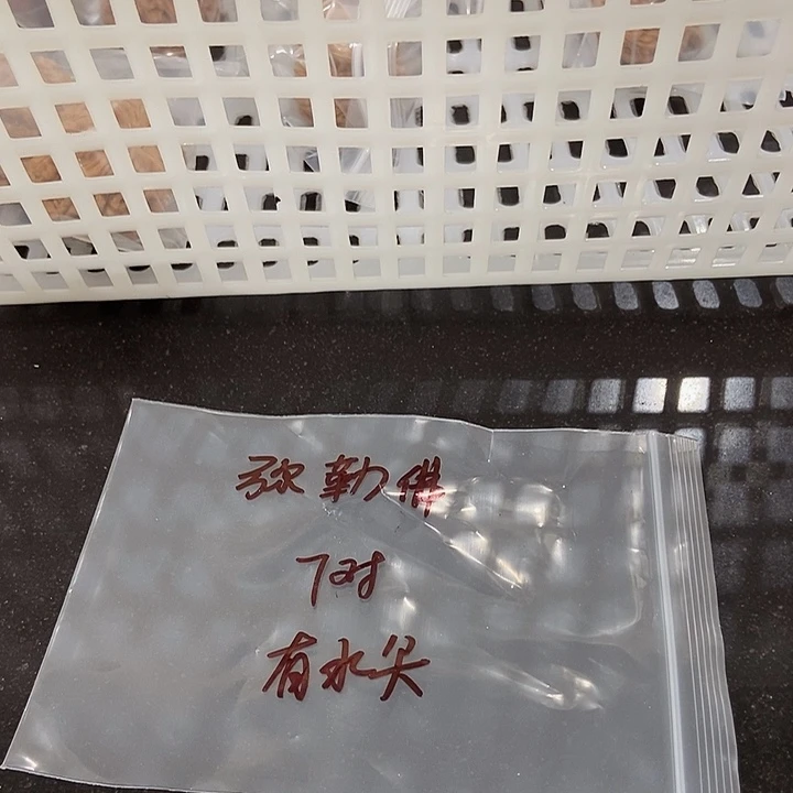 吊坠文玩核桃弥勒佛尖瑕疵