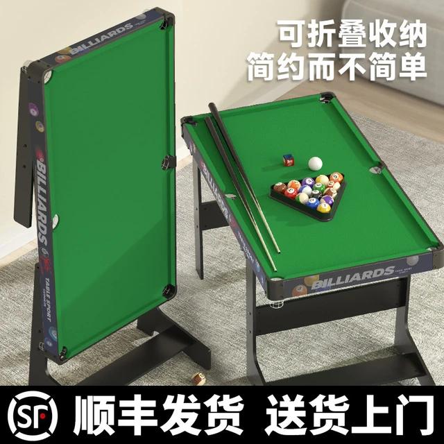 台球桌可折叠式儿童孩子男孩家用迷你小型室内桌球台玩具桌面女孩