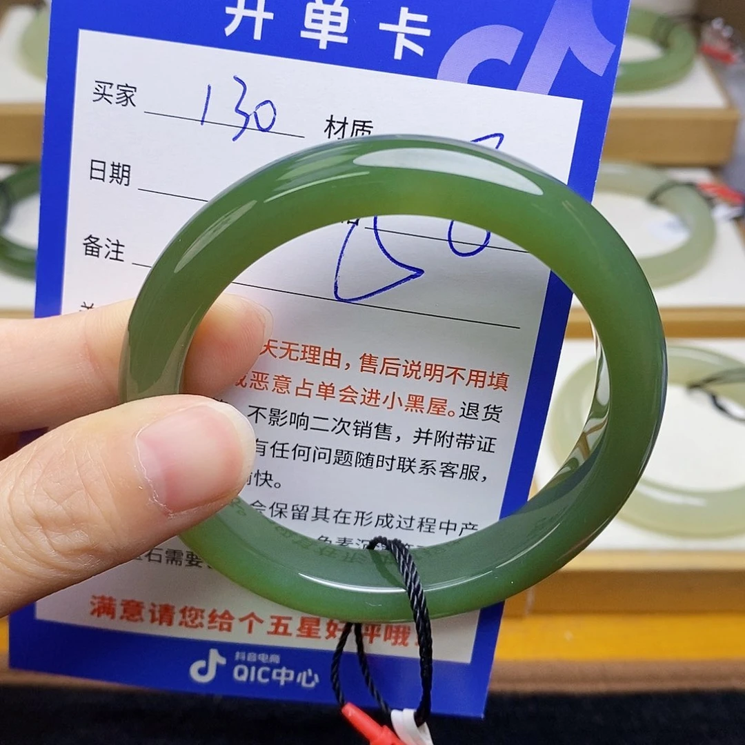 和田玉手镯未镶嵌sy