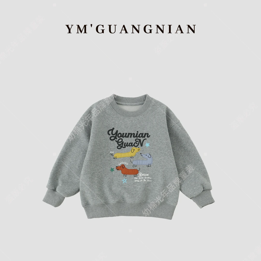 【幼棉光年】冬季男童加绒保暖卫衣儿童刺绣休闲潮酷百搭220700