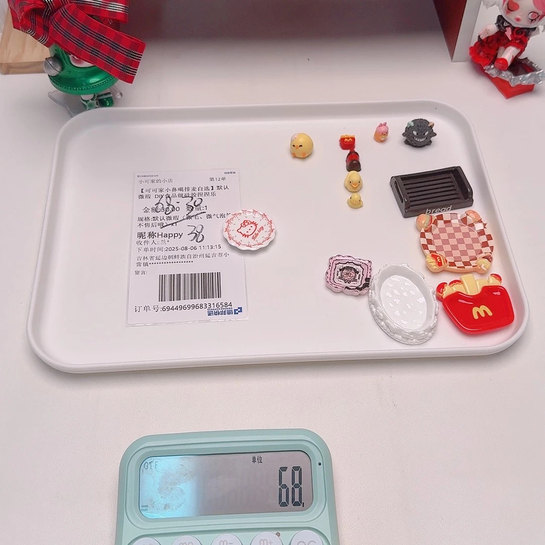 塑料happy宝宝的补米链接