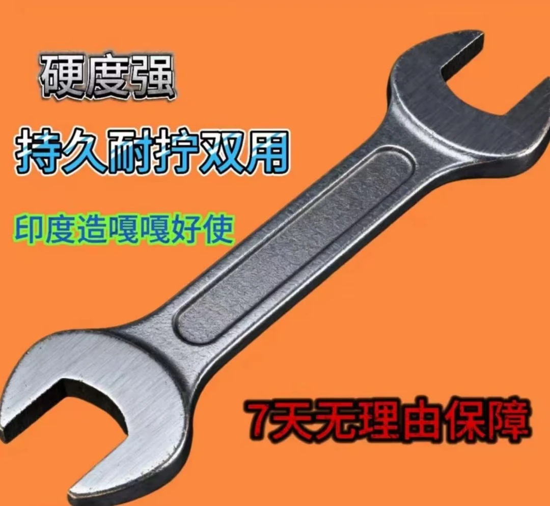 加强版双用开口扳手硬度强持久耐拧40分钟不打滑