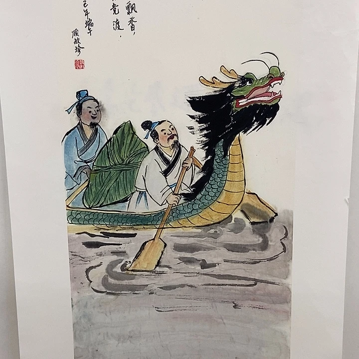 国画手寫手繪作品299