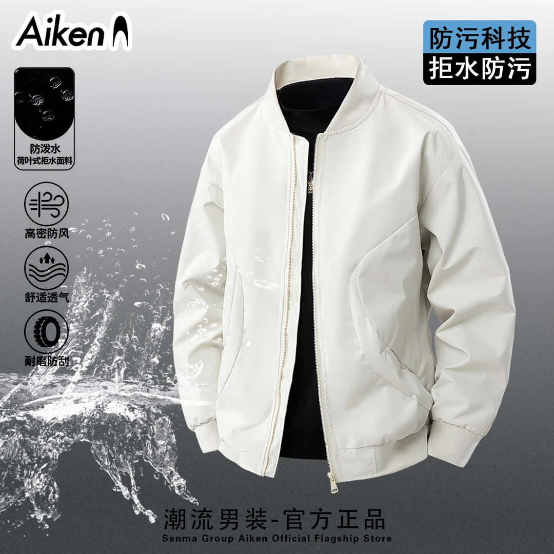 AiKen/爱肯男士休闲夹克外套开春宽松立领黑色春秋季行政商务外套