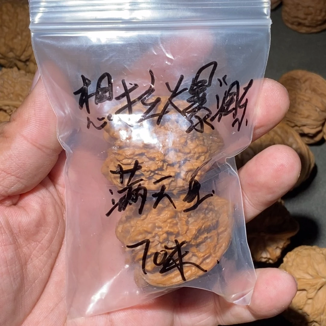 文玩核桃吊坠想***东满天星