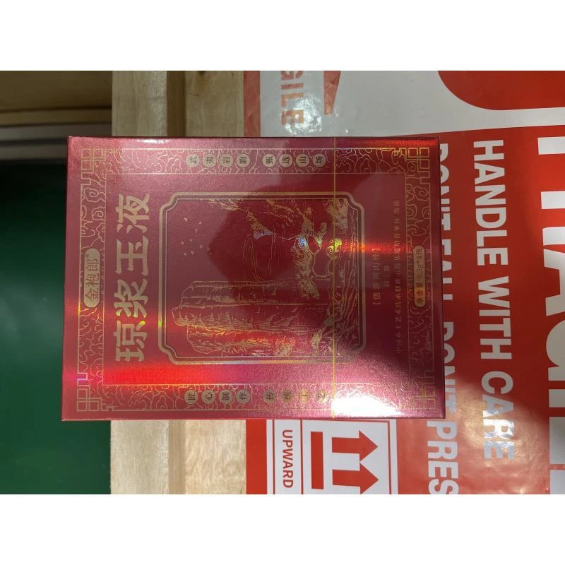 琼浆玉液 4泡·金袍郎(悟源涧肉桂)JN