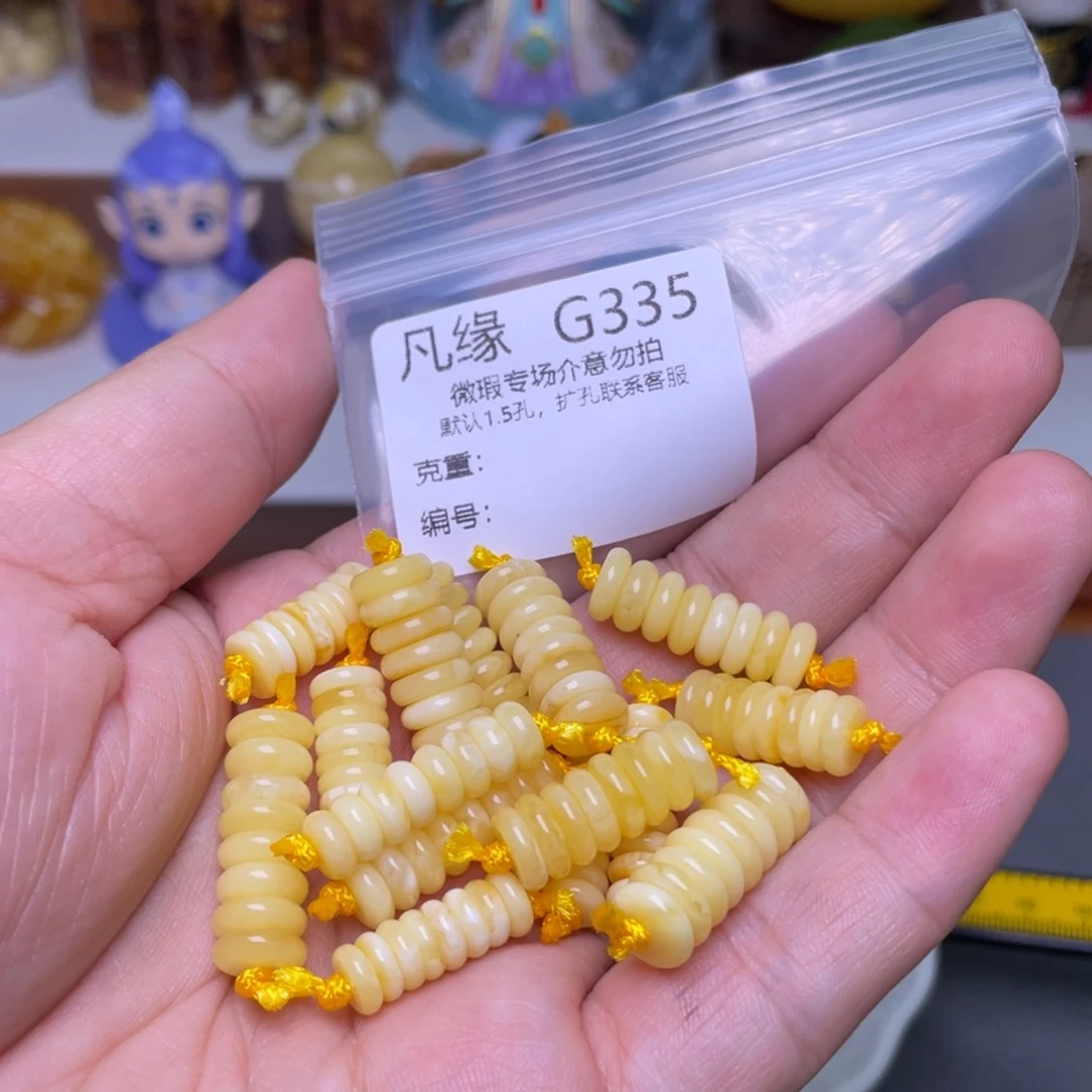 未镶嵌琥珀珠宝奇石多样性发其一6+