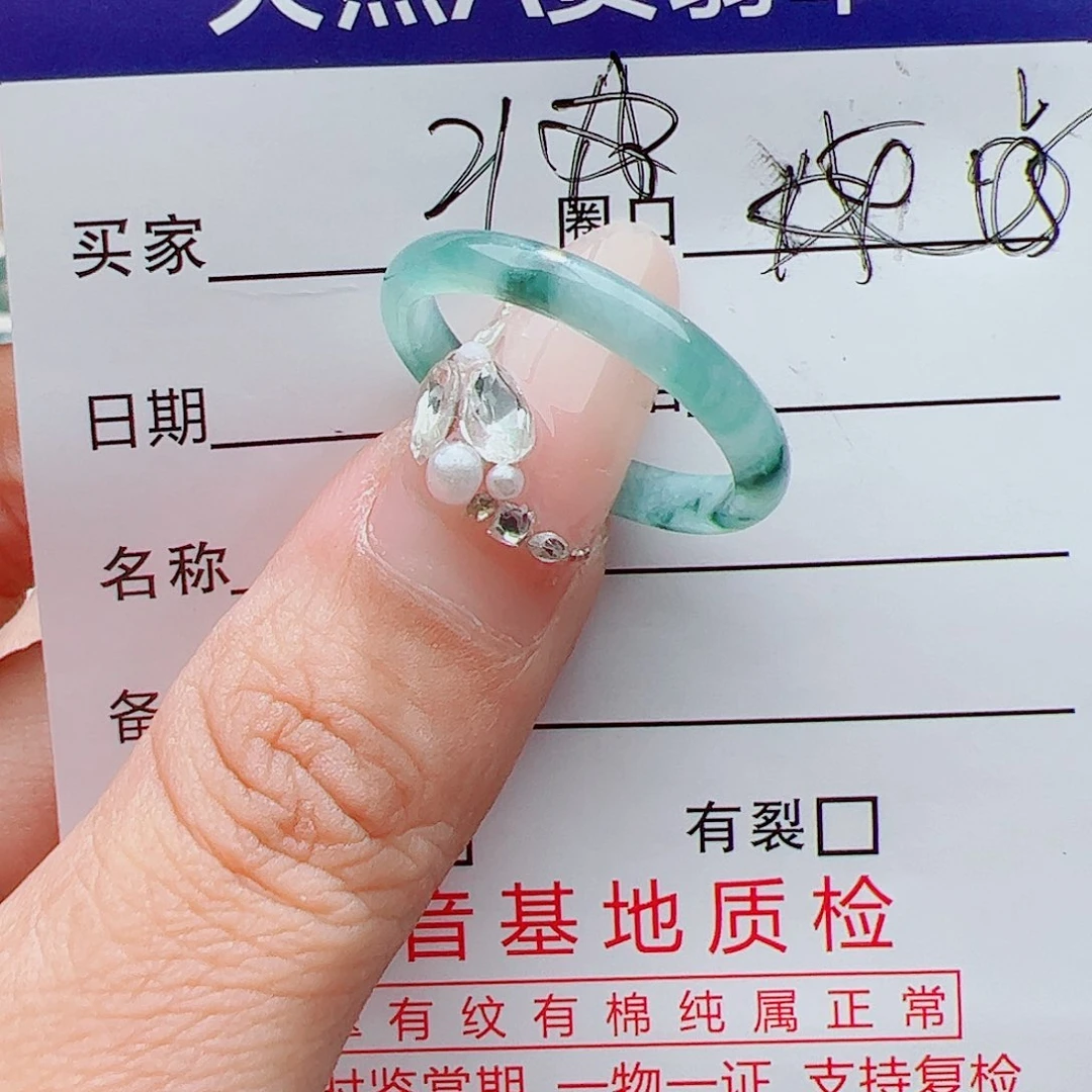 捏***丸未镶嵌戒指翡翠天然