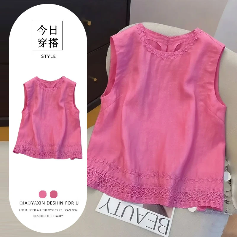 树莓粉花边刺绣无袖背心女2025夏显瘦圆领气质轻奢高级感女装上衣