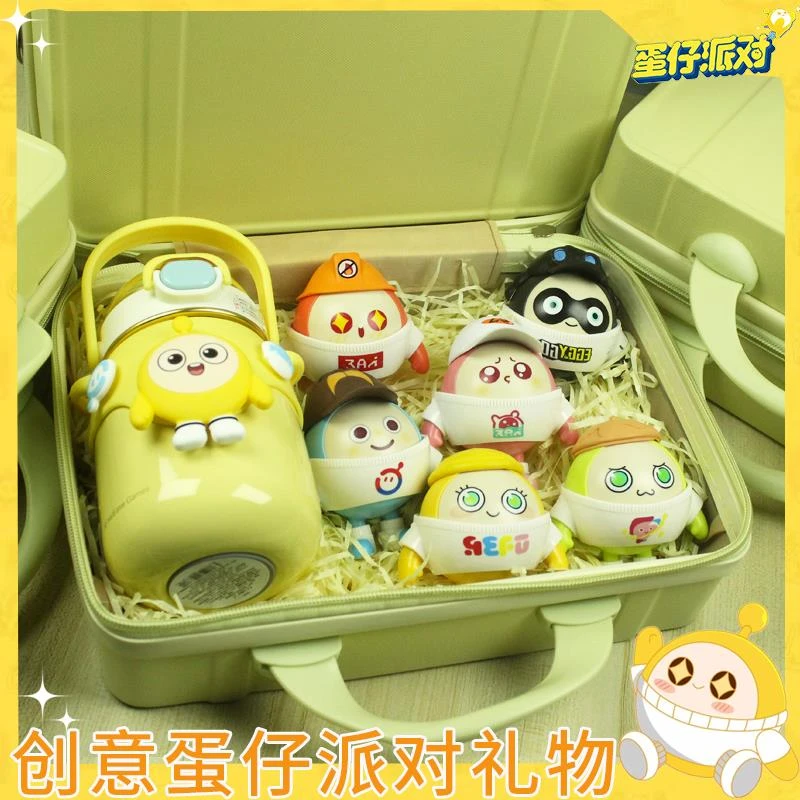 10岁男女孩8生日伴手礼物实用蛋仔派对笔袋69学生7圣诞节新年礼物